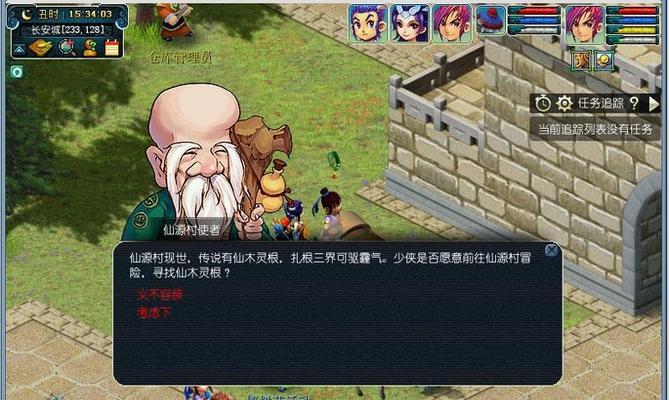 《梦幻西游》前尘旧梦5-5通关攻略（打造全能阵容）