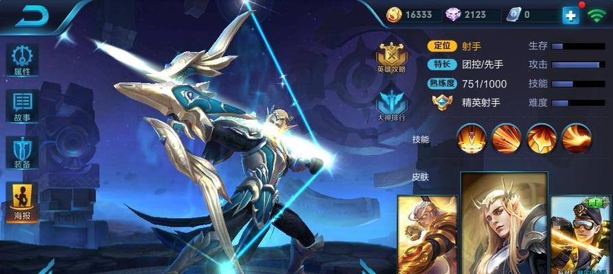 《乱斗西游》游戏（突破难关）