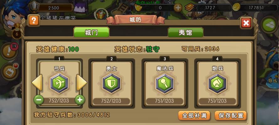 《新部落守卫战》神庙争夺战完全攻略（细节解析）