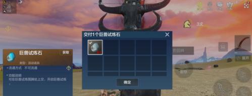 妄想山海窫窳（揭开神秘的山海奇幻之门）