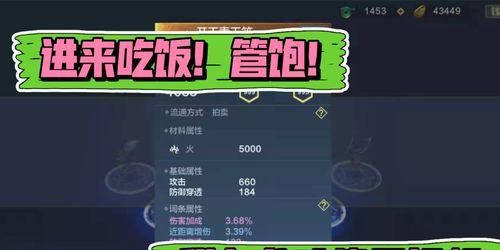 妄想山海高手进阶攻略——探索高手后期的游戏乐趣（游戏玩家需知的关键技巧和策略）