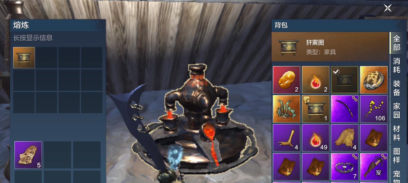 妄想山海勾玉攻略（掌握关键技巧）