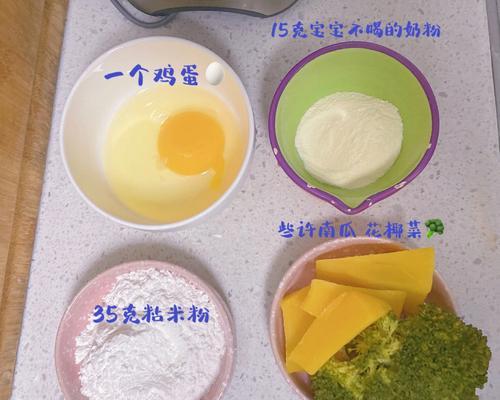 《探秘妄想山海果蔬蒸糕的制作方法》（游戏中的烹饪技巧）