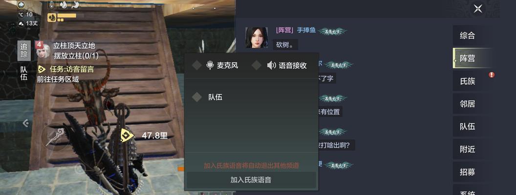 《探索妄想山海寒冥丹的神秘力量》（揭秘寒冥丹的使用方法与功效）