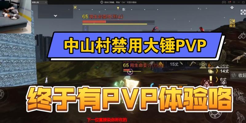 《妄想山海横刀技能强度测评一览》（深入分析妄想山海横刀技能的实力与表现）