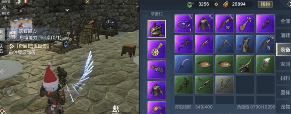 解锁妄想山海的涣散状态（挑战自我）