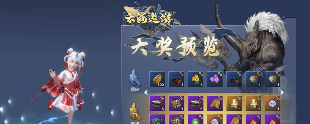 山海幻境全关卡攻略（打通山海幻境的秘诀）