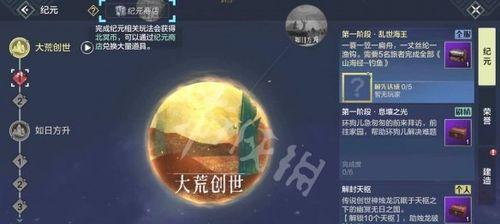 解锁游戏背后的秘密