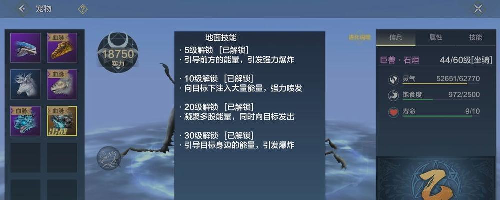 山海家园建造技巧详解（探索最安全的房子建造位置）