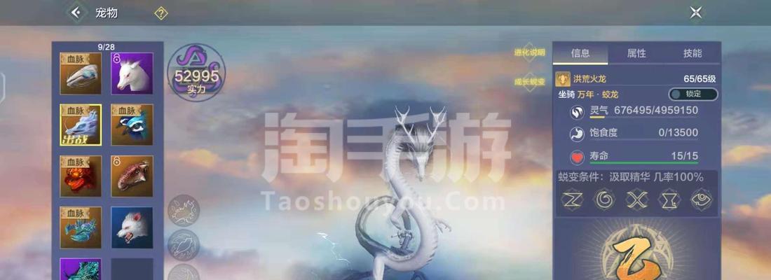 妄想山海金刚鹦鹉（探索游戏中的金刚鹦鹉获得方法）
