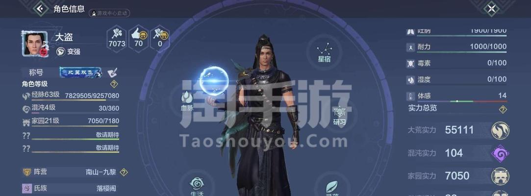《山海金刚鹦鹉侍从获取攻略》（妄想山海玩家必看）