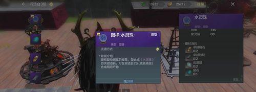 《妄想山海经》新手攻略（教你如何用妄想山海经获取经验）