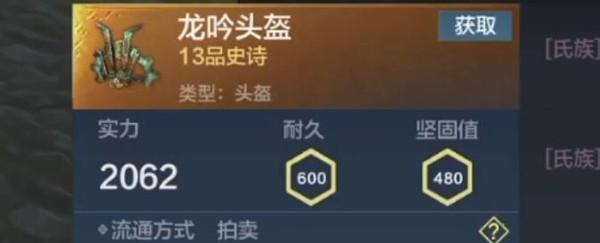 探索妄想山海卡万年的无限可能（揭秘妄想山海万年的游戏玩法和获取途径）