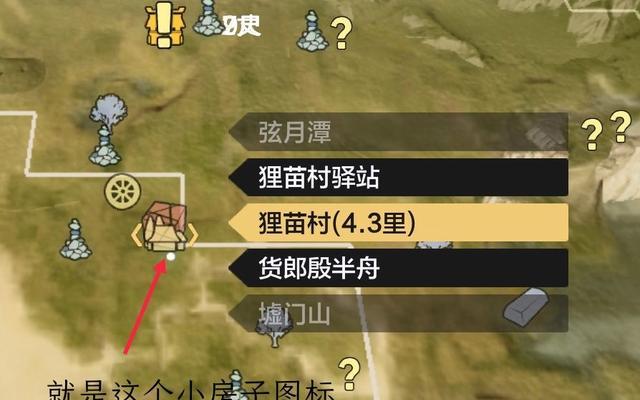 妄想山海（玩转游戏世界）