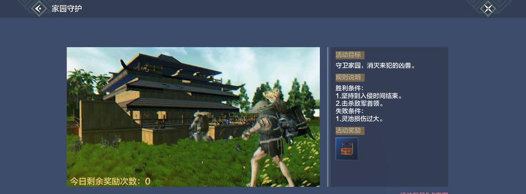 快速升级攻略（灵气值获取技巧）