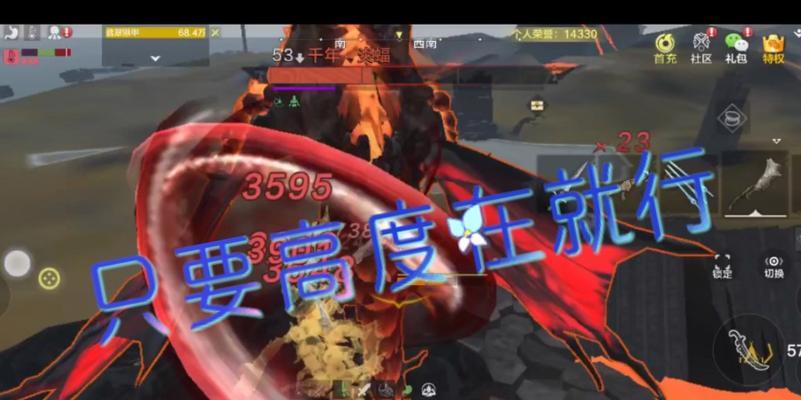 山海零氪党玩法大揭秘（如何快速刷完主线任务）