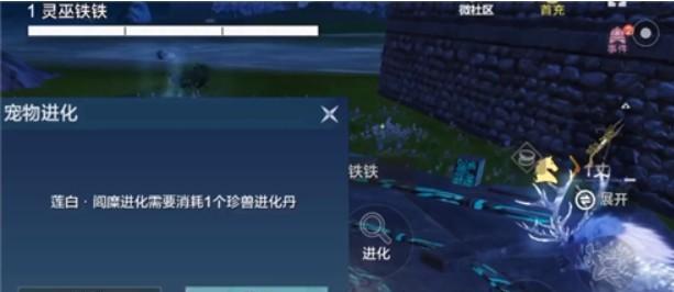 《山海龙骨草》采集指南——如何获得妄想山海龙骨草（以游戏为主的山海经探索之旅）