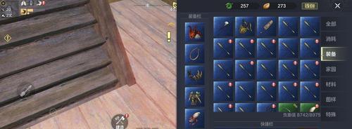 妄想山海绿装合成指南（从绿色到绿装）