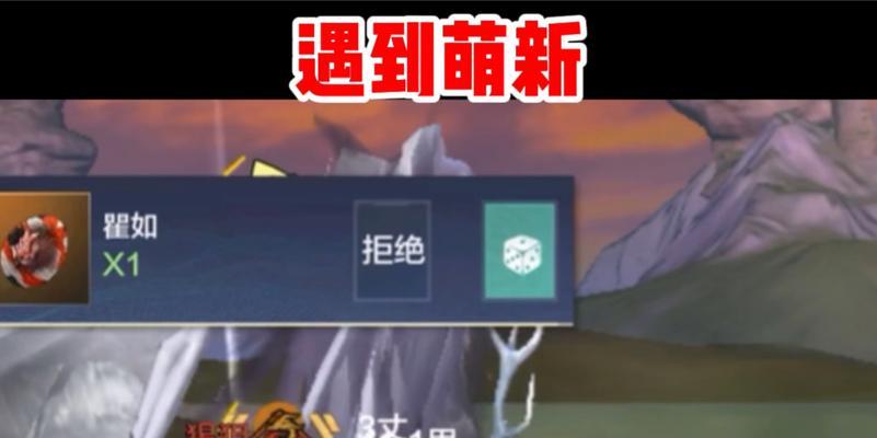 《妄想山海》萌新开局攻略（跟着攻略轻松开荒）