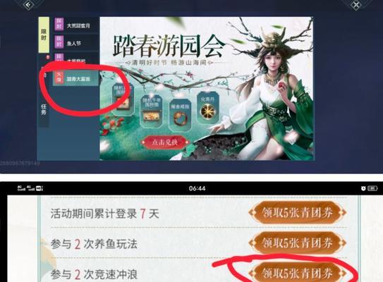 探索妄想山海，获得神秘面具的冒险之旅（揭秘山海面具的获得方法和游戏攻略）