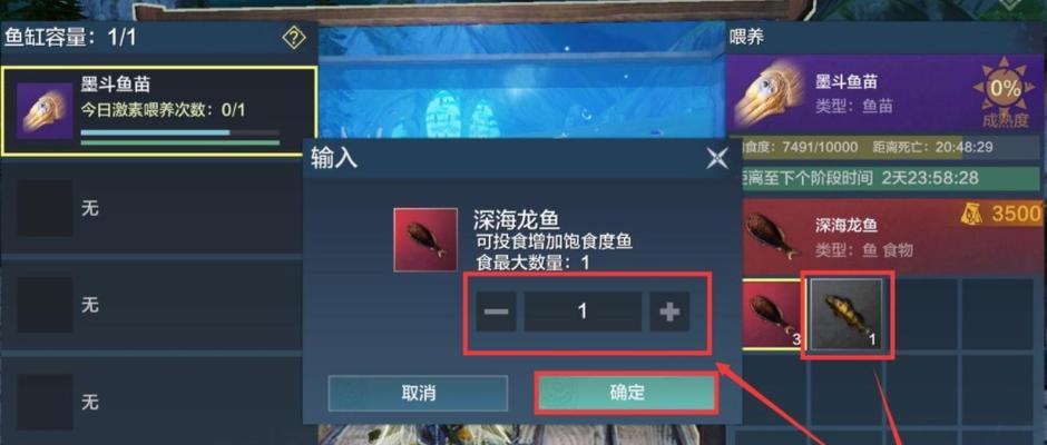 妄想山海明月盛宴（获取方法详解）