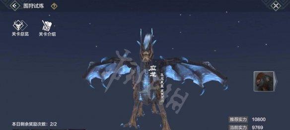 山海魔化（探索游戏中的史诗级BOSS战）