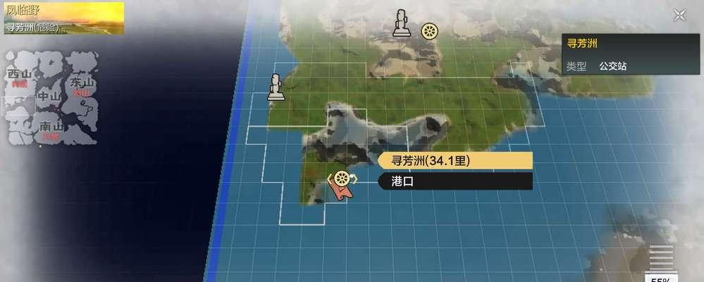 探索妄想山海木头之旅（发现神秘木材的位置及游戏攻略）