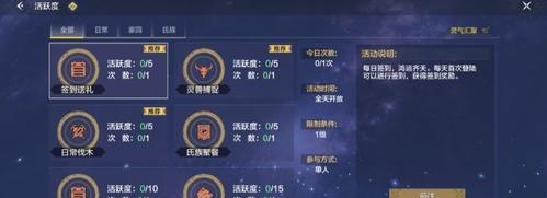 妄想山海琵琶（发现极致音乐之旅）