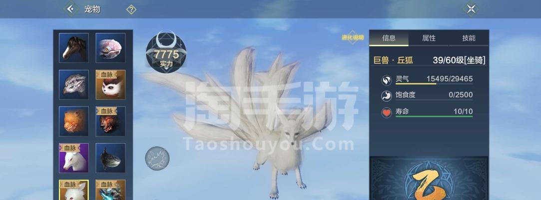 山海平民灵蕴搭配指南（解密搭配要诀）