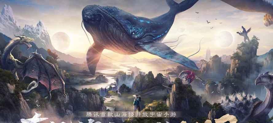 妄想山海破壁技能书（揭开妄想山海破壁技能书的神秘面纱）