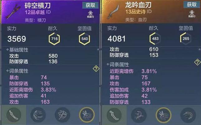 《探究如何提升《妄想山海》中的破城技能》（从基础技能到高级战略）