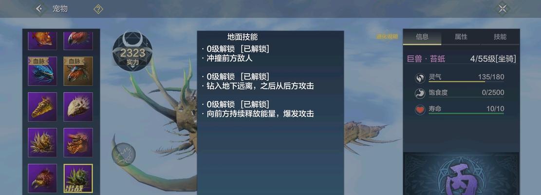 《妄想山海》游戏攻略（探索山海世界）