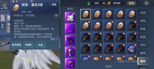《以妄想山海千年魂获取攻略千年魂如何获得》（游戏攻略）
