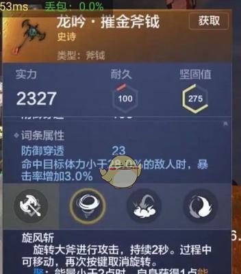 《探索奇幻世界——以妄想山海千狩为主题的游戏介绍》（畅游神秘山海）