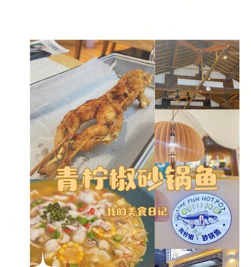 寻找妄想山海中的秦椒采集之地（探索游戏中的神秘植物）