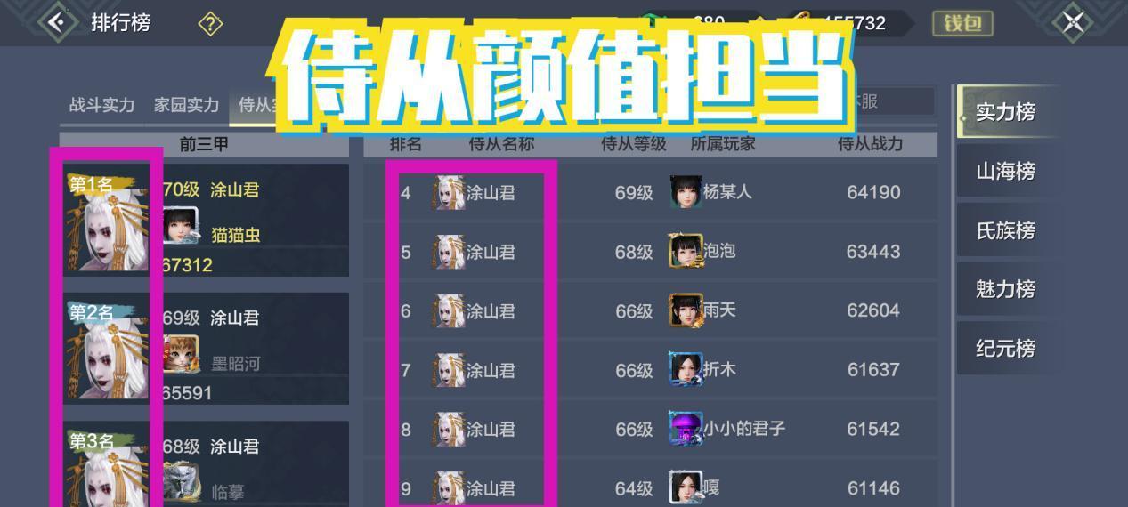 山海青云笛玩法详解（探秘山海青云笛技能的威力与使用技巧）
