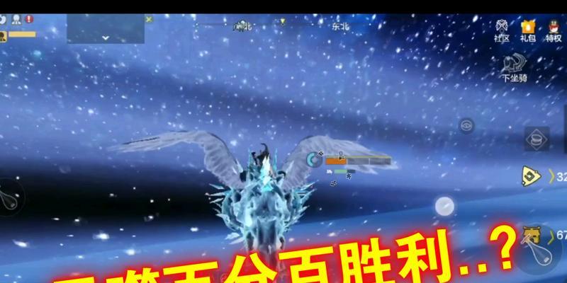 《妄想山海》吞噬任务攻略（掌握关键技巧）