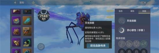 妄想山海生活技能有哪些（探究以游戏为主的生活技能）