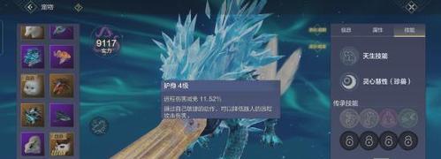 揭秘妄想山海生活玩法（以游戏为主的山海世界探索之旅）