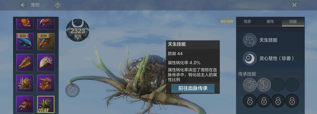 《妄想山海》中值得培养的宠物，为你带来不一样的游戏体验（揭秘《妄想山海》中最受欢迎的宠物及其特点）