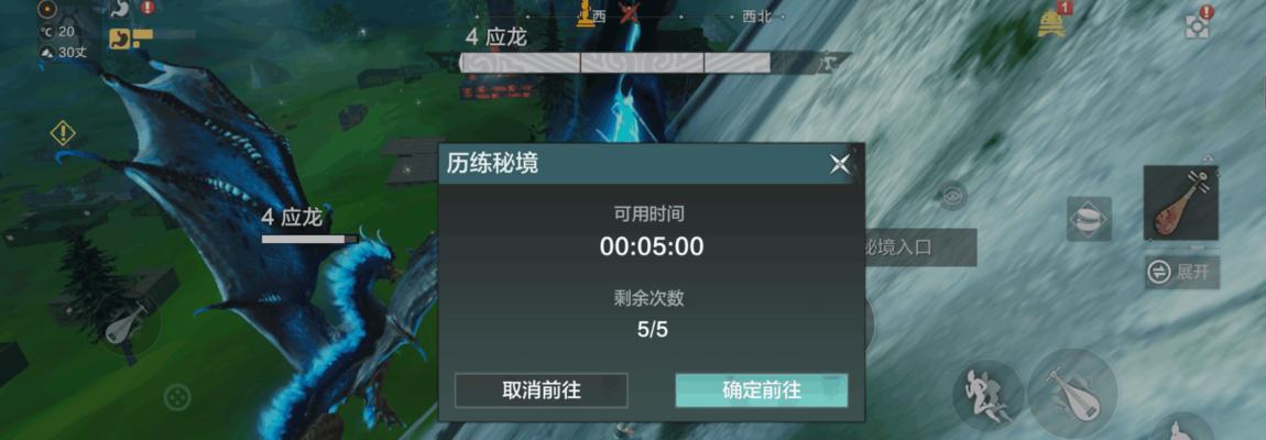 《妄想山海》中最强武器揭秘（探索游戏世界）