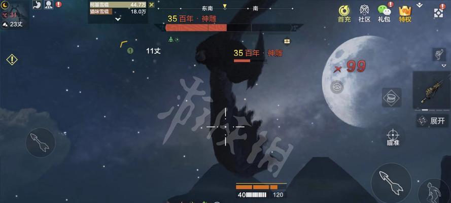 妄想山海食谱（探索美食的无尽可能性）