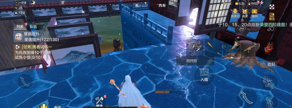 妄想山海（在游戏中通过烹饪掌握关键技巧）