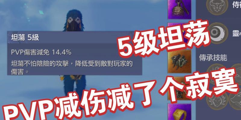 《妄想山海侍从》恢复寿命方法大揭秘（通过游戏内机制提高生命值）