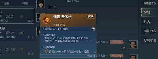 山海侍卫指南（打造最强侍卫团队）