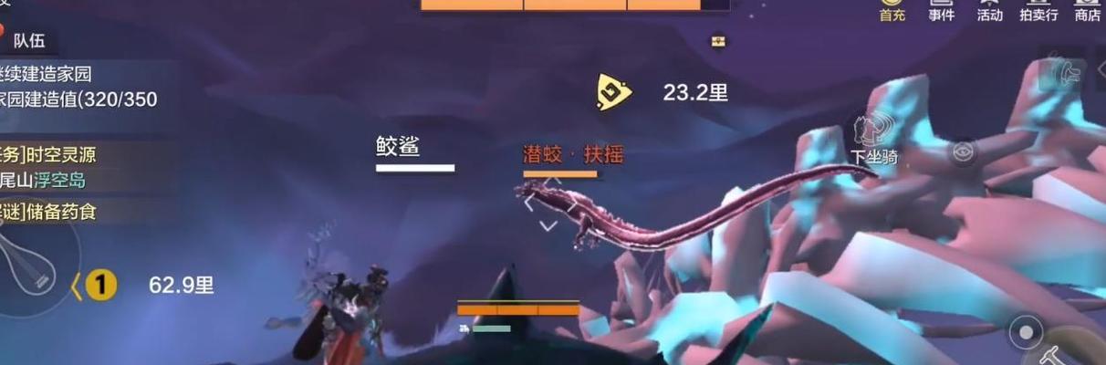 妄想山海试炼石（探索无尽的山海世界）