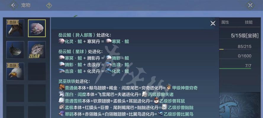探索山海太空（游戏玩家必备）