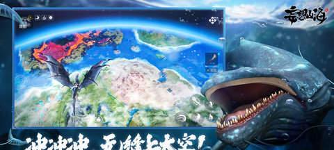 《妄想山海太空》太空探索攻略（探索无限广阔的星际宇宙）
