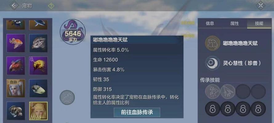 天火弩——游戏中最强的武器之一（妄想山海天火弩配件的威力和优势详解）