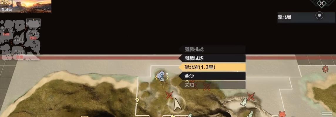 揭秘妄想山海腾挑战玩法攻略实战技巧与奖励解析（挑战无穷的山海腾）